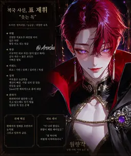 Profile image of 표 제휘
