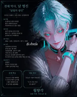 Profile image of 남 명진