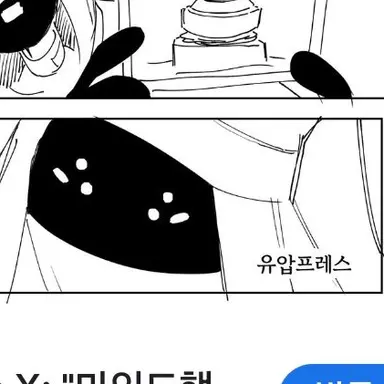 Profile image of 옥티