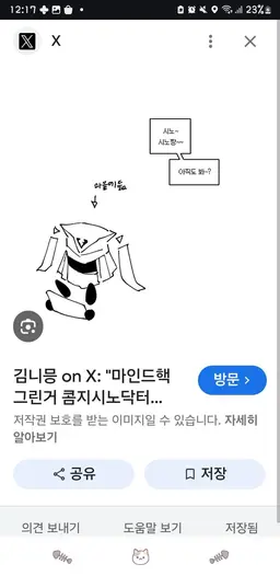 Profile image of 옥티