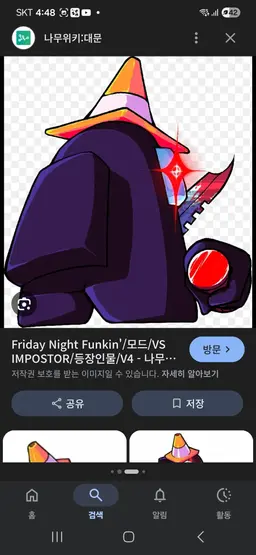 Profile image of 블랙