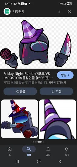 Profile image of 그레이