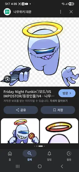 Profile image of 화이트