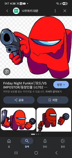 Profile image of 레드