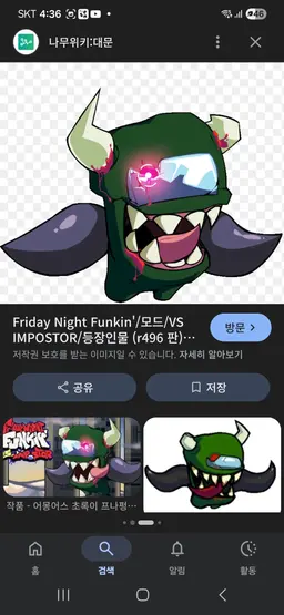 Profile image of 그린