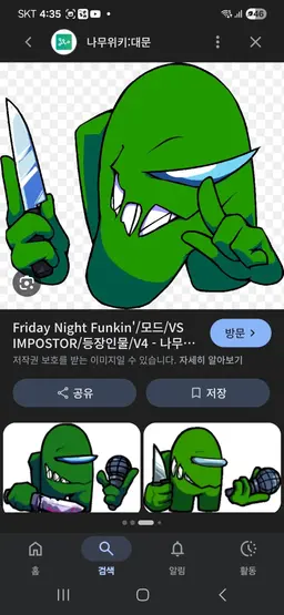 Profile image of 그린