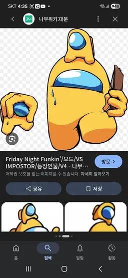 Profile image of 옐로우