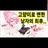 솔트