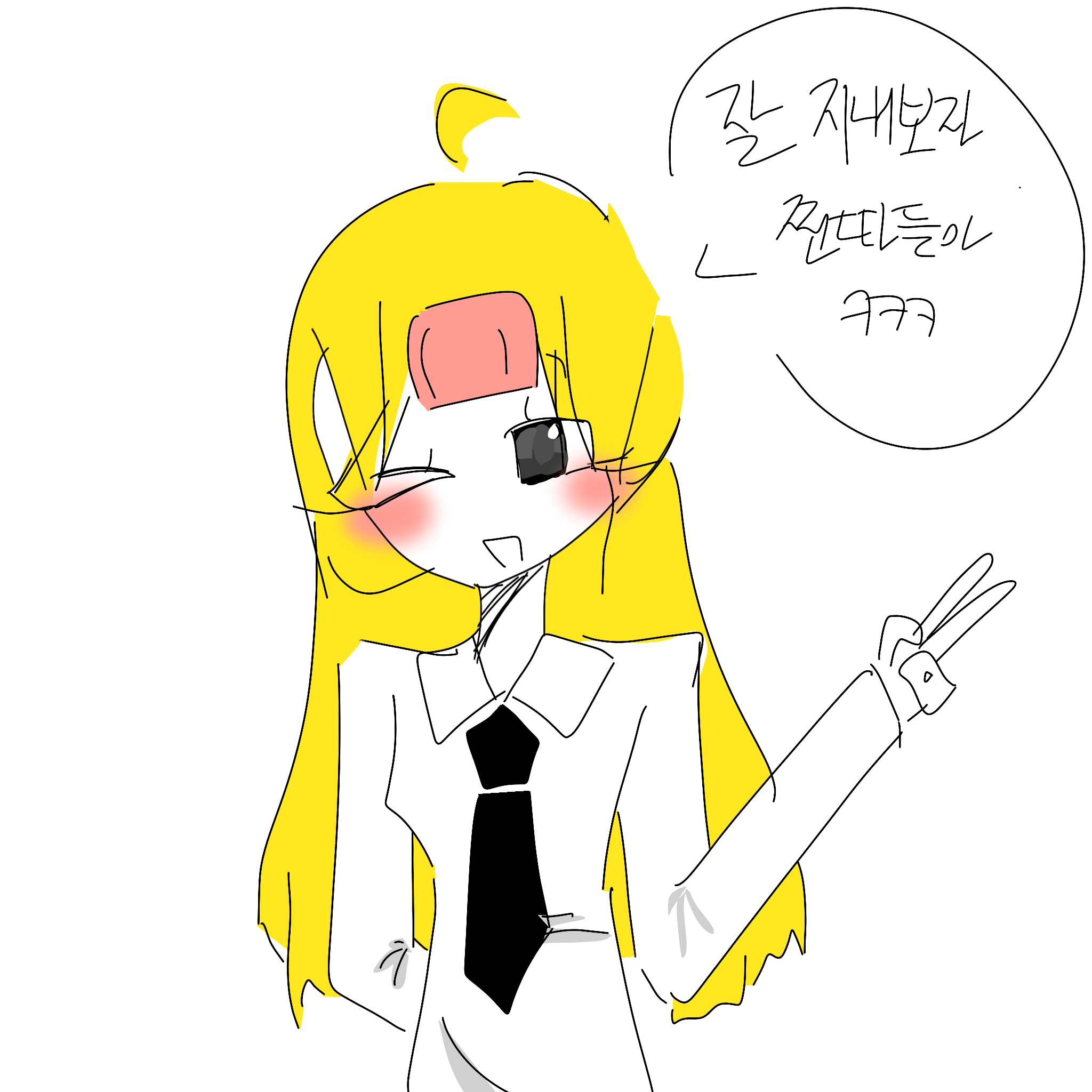 일진이 전학을 오다?!(끔찍한쥐) 대표 이미지