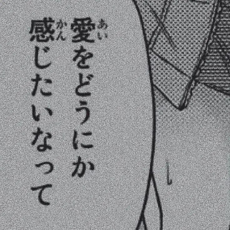 Nisemu의 ドMが，