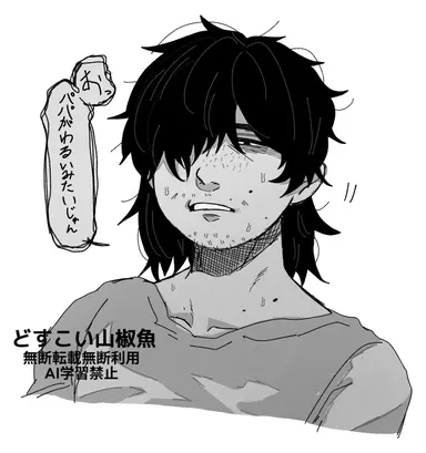 Profile image of おとうさん