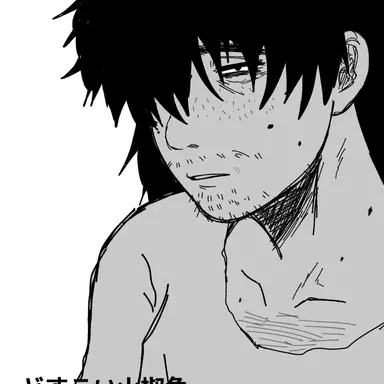 Profile image of おとうさん