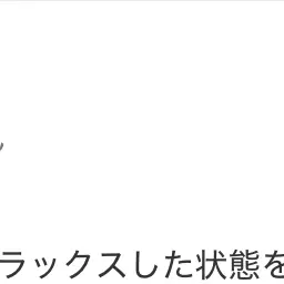 VapidRose8324의 あ