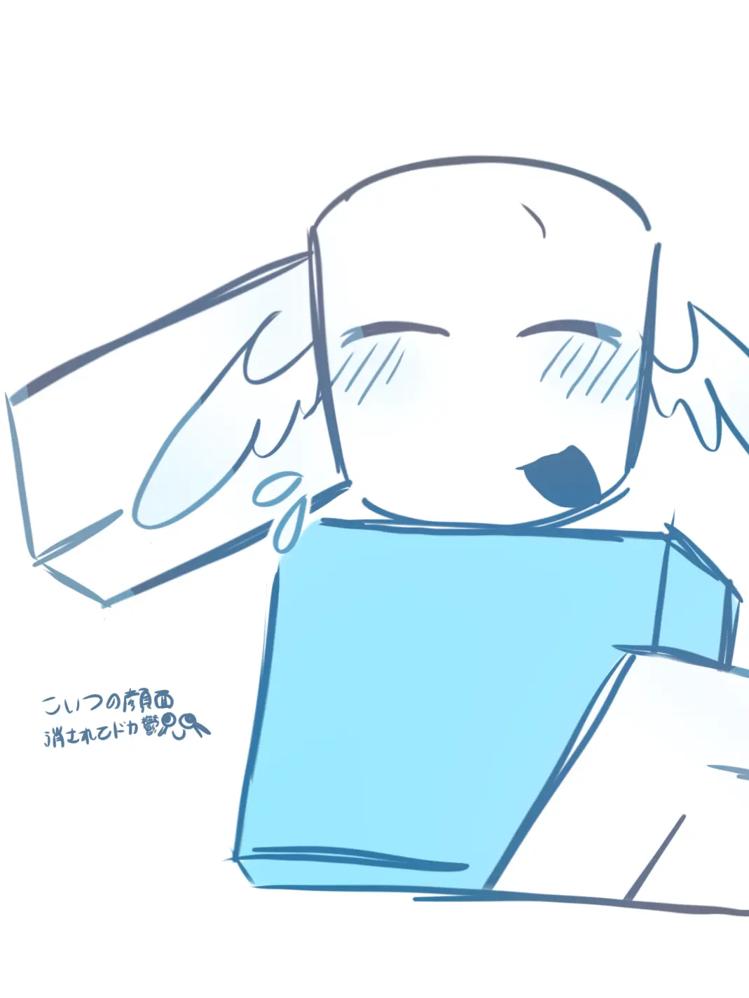 kodama_suika의 弱い子