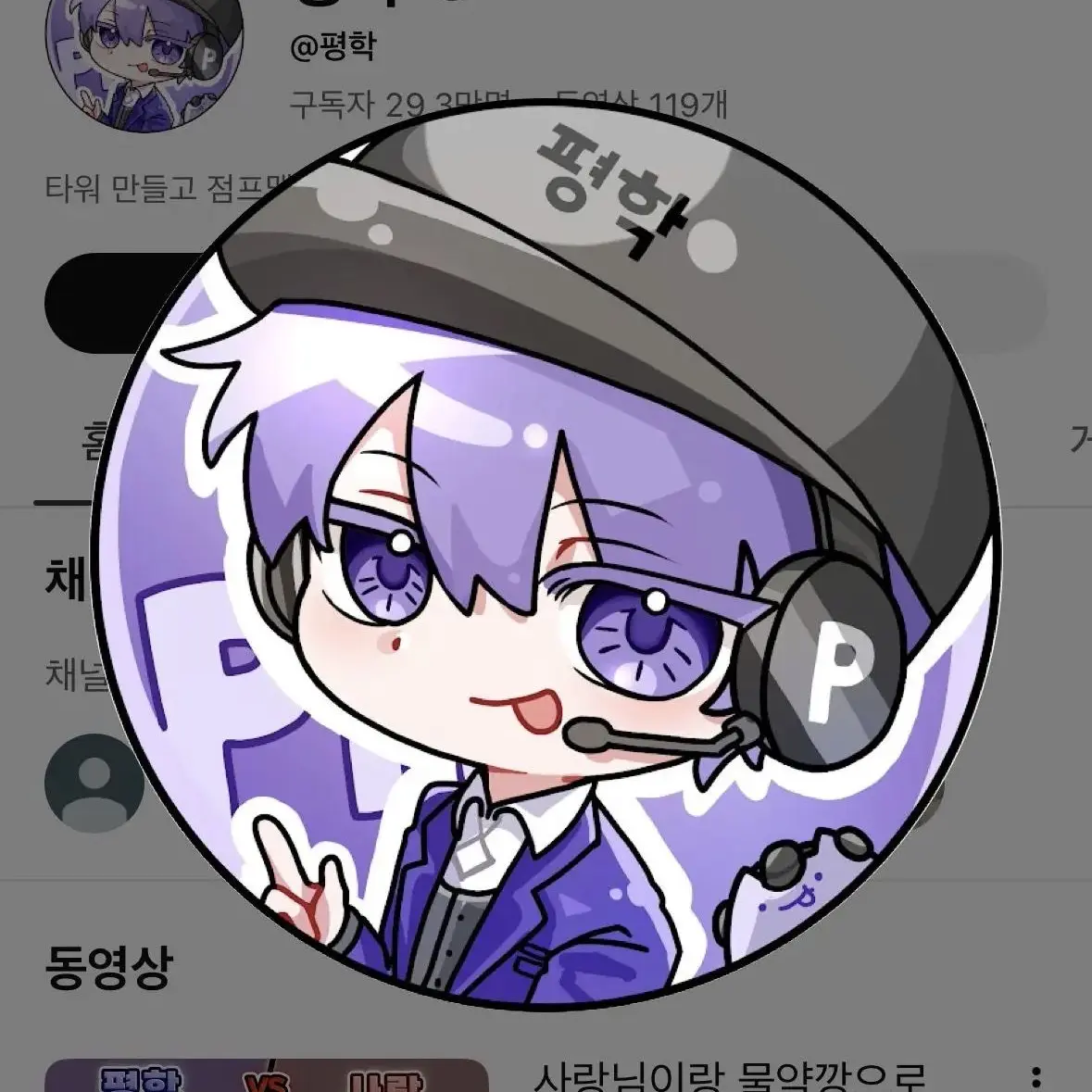 FunkyJoy1979의 미겜즈에 늑대가??!