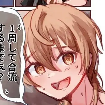 Profile image of うり