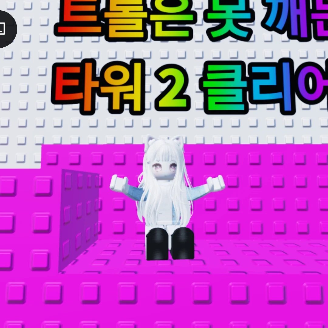 피피