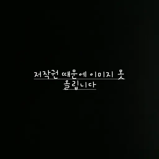 LongWing8068의 세미