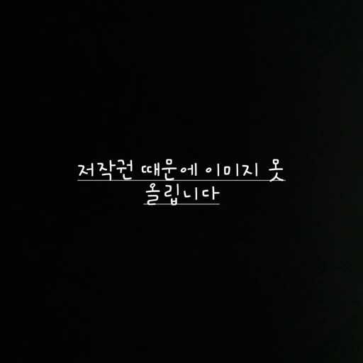 세미