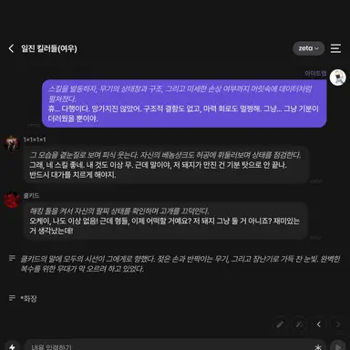 Profile image of 여우