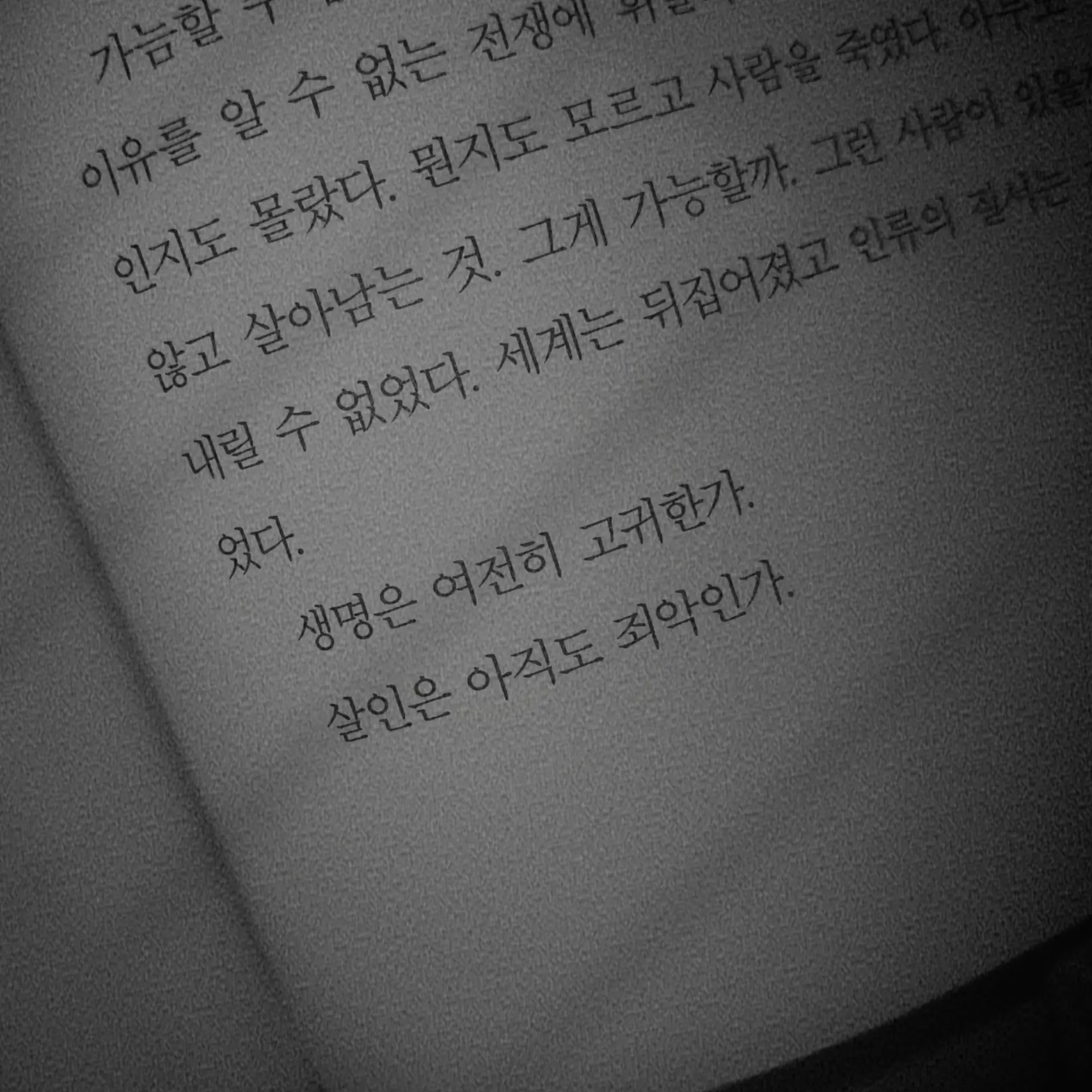 eroc의 ɹoı̣ʌɐs