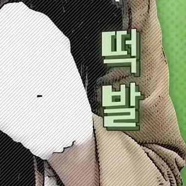 Profile image of 떡발