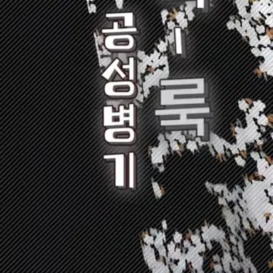 Profile image of 룩