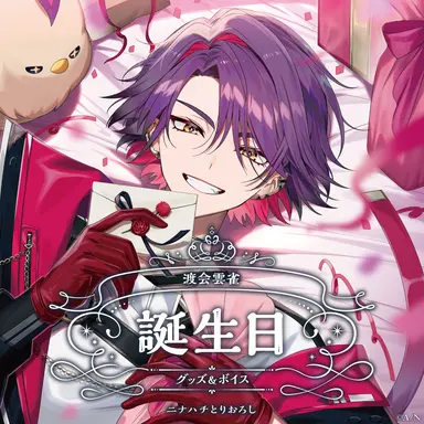Profile image of 雲雀