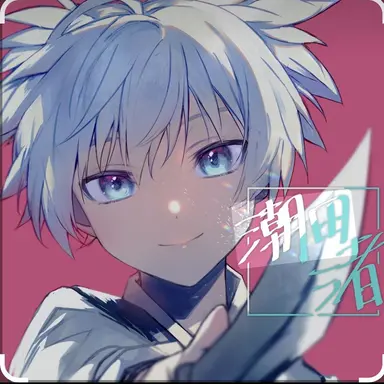 Profile image of 渚