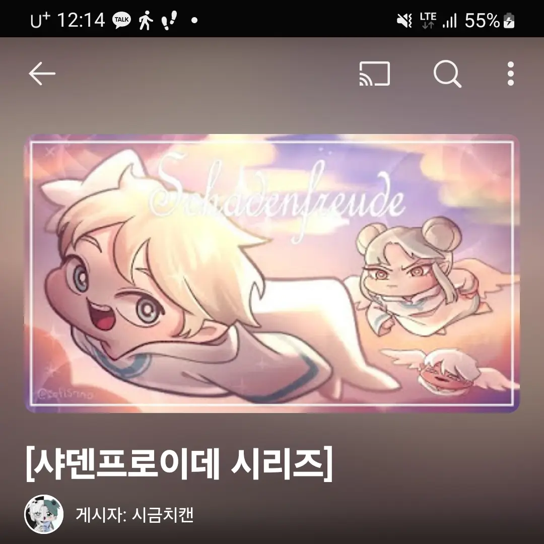 RuralSoul7495의 아스타 좀비