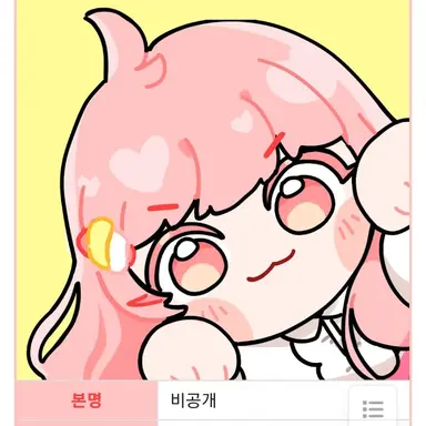 Profile image of 모양몬