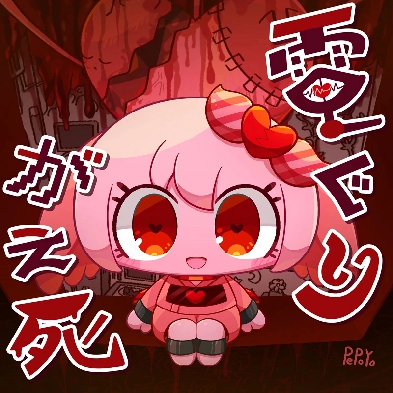 신데