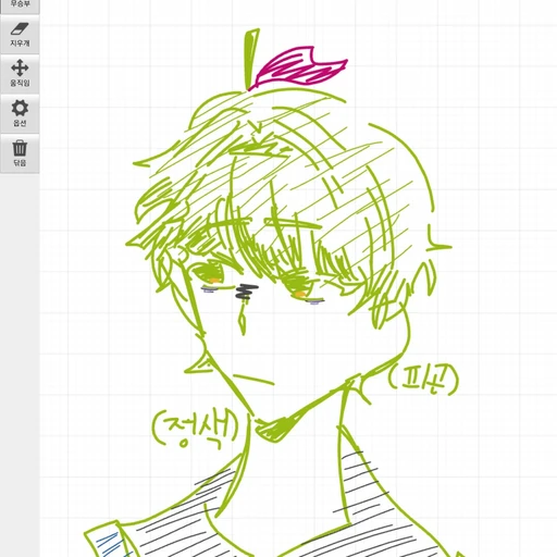 청마플