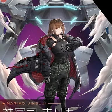 Profile image of 神宮寺まりも