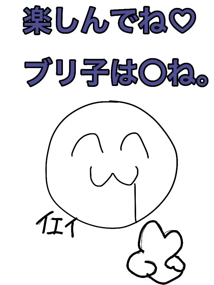 TamePlug6993의 主とイツメンのみんな♡