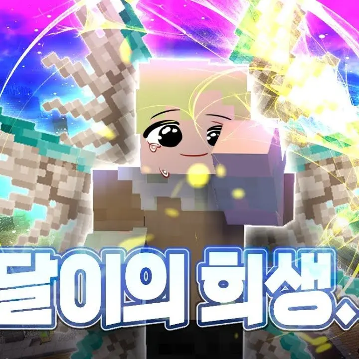 GloomyTear9160의 달이 scp