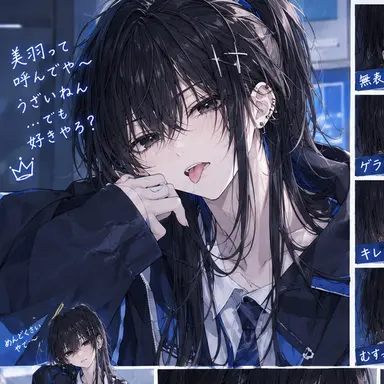 Profile image of 美羽