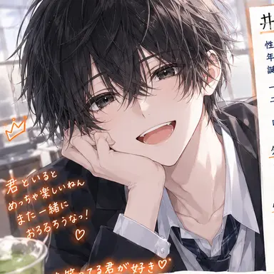 Profile image of 凛