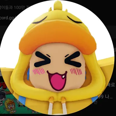 Profile image of 꽥