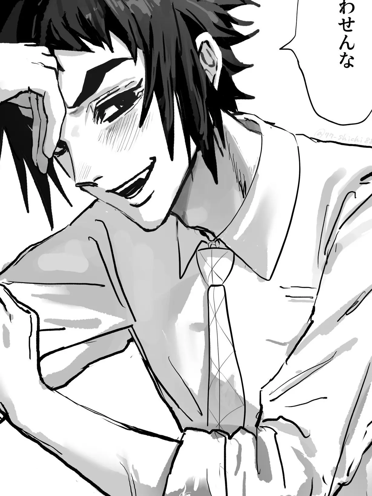 fuwafuwana_innmou의 ドドドドド変態家庭教師