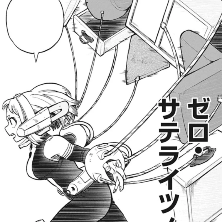 우라라카 오챠코