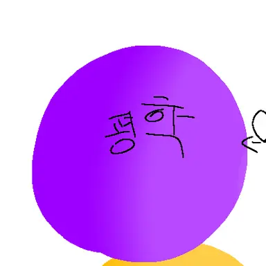 Profile image of 평학