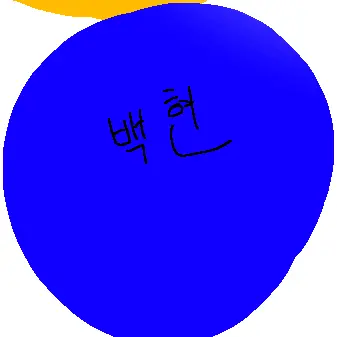 Profile image of 백현