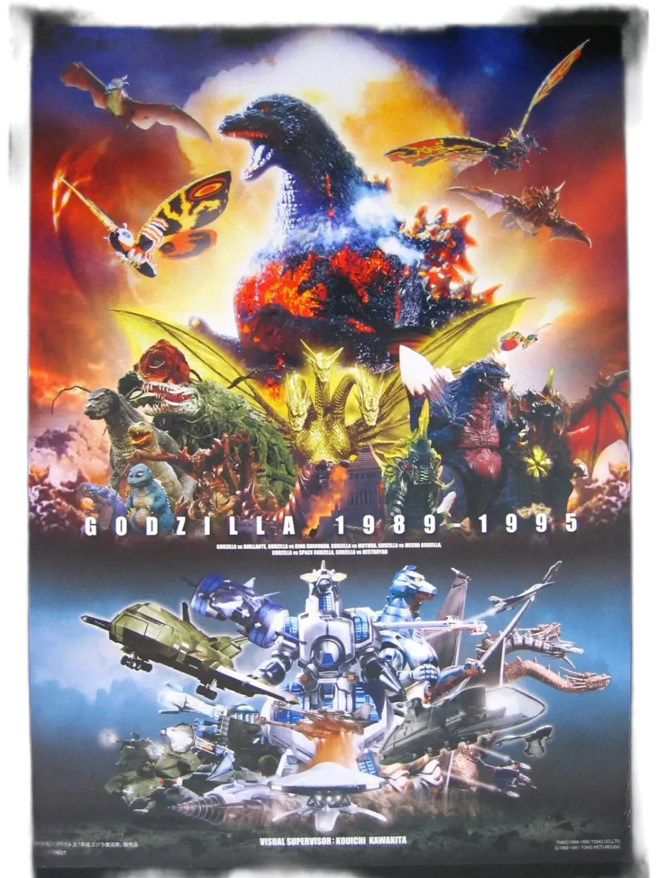 omega09의 고질라 시리즈 중간보스,최종보스 괴수