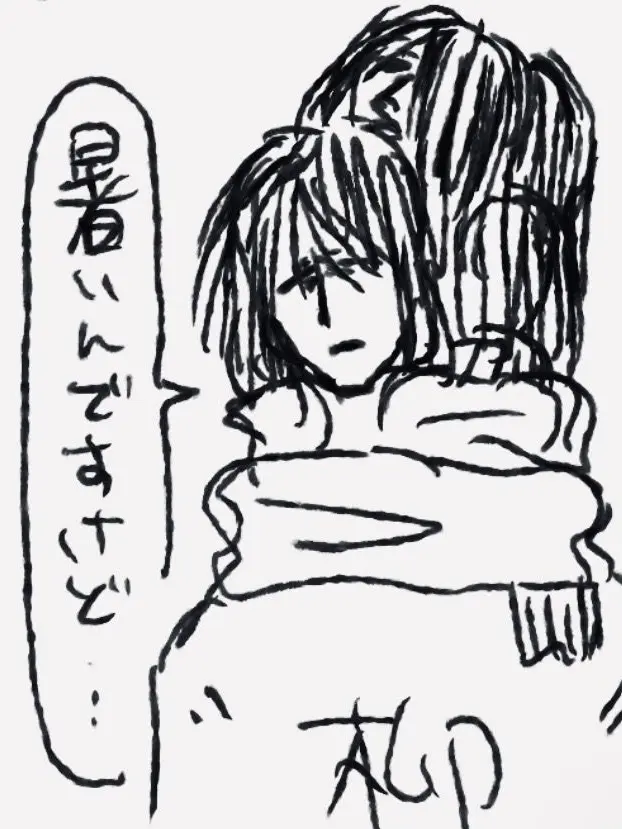 0hayo.U의 レッツご近所付き合い