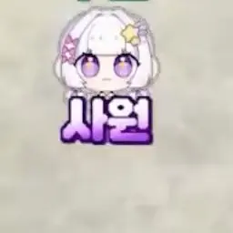 Profile image of 멜로우