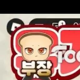 Profile image of 준브