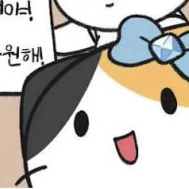 Profile image of 삼색이