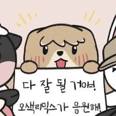 Profile image of 순이