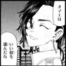 Profile image of 九井一
